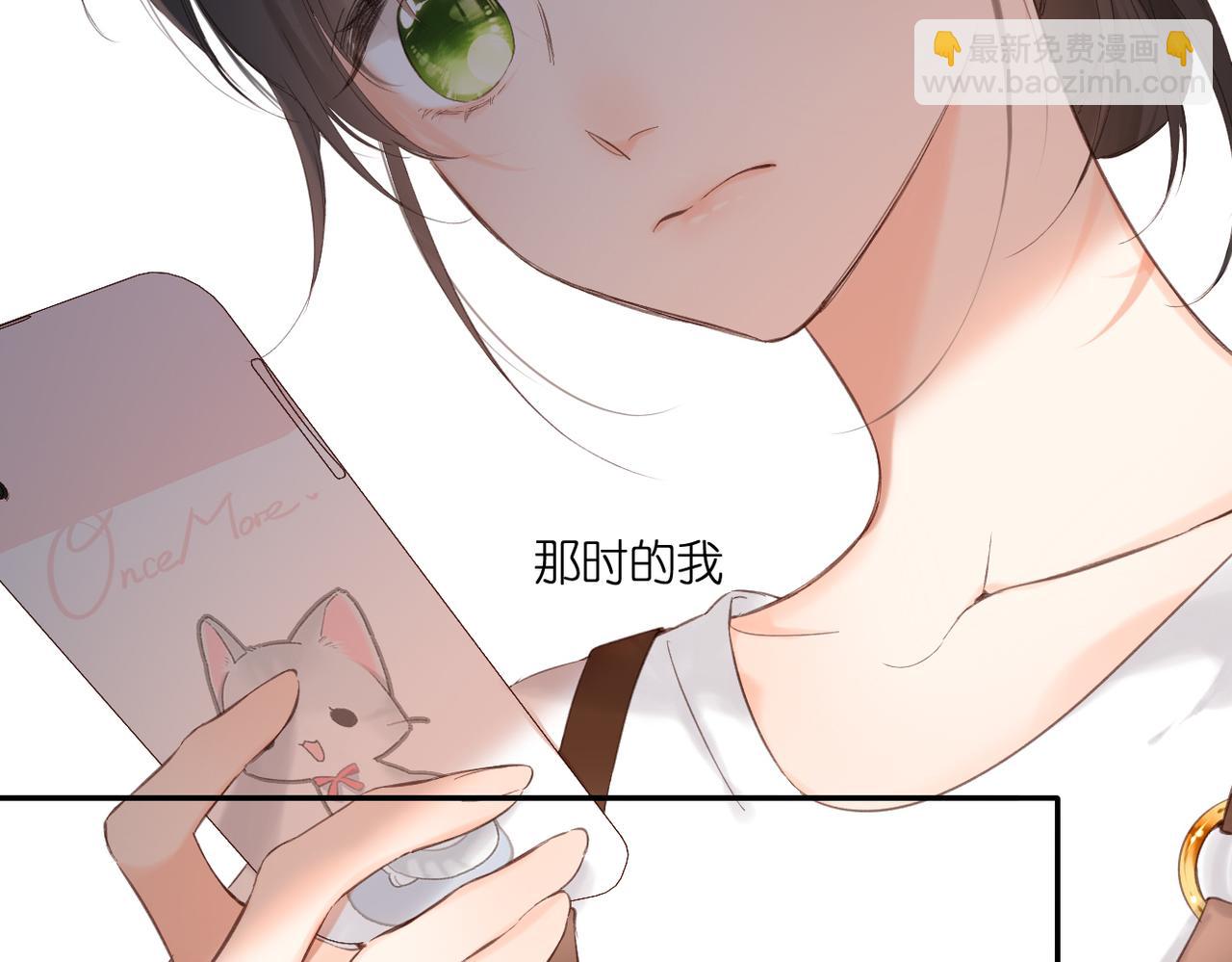 完结篇  安稳(1/5)-第166话