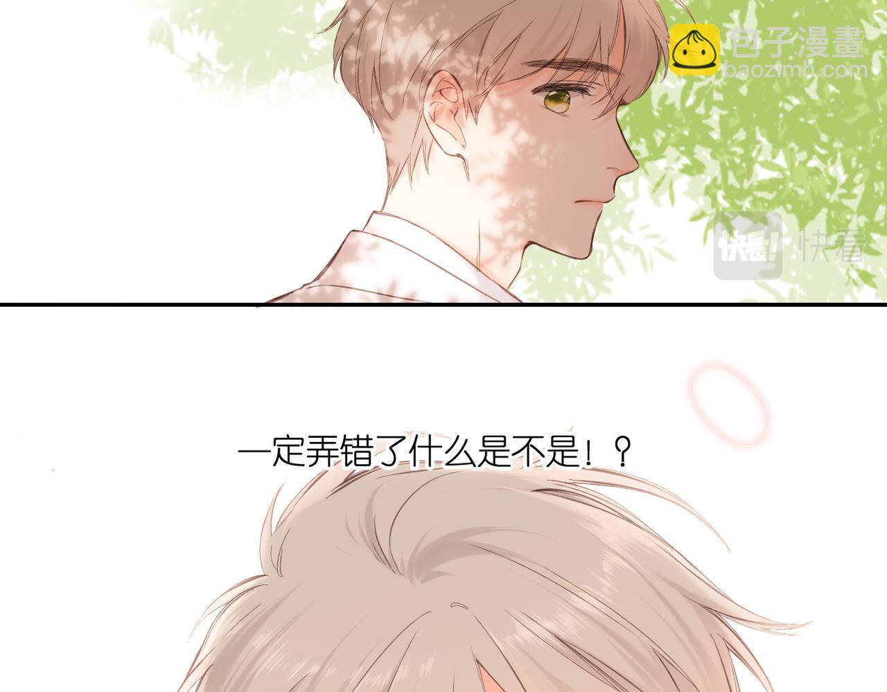 完结篇  安稳(1/5)-第166话