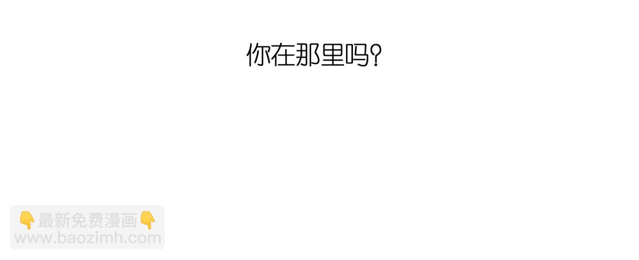 完结篇  安稳(1/5)-第166话