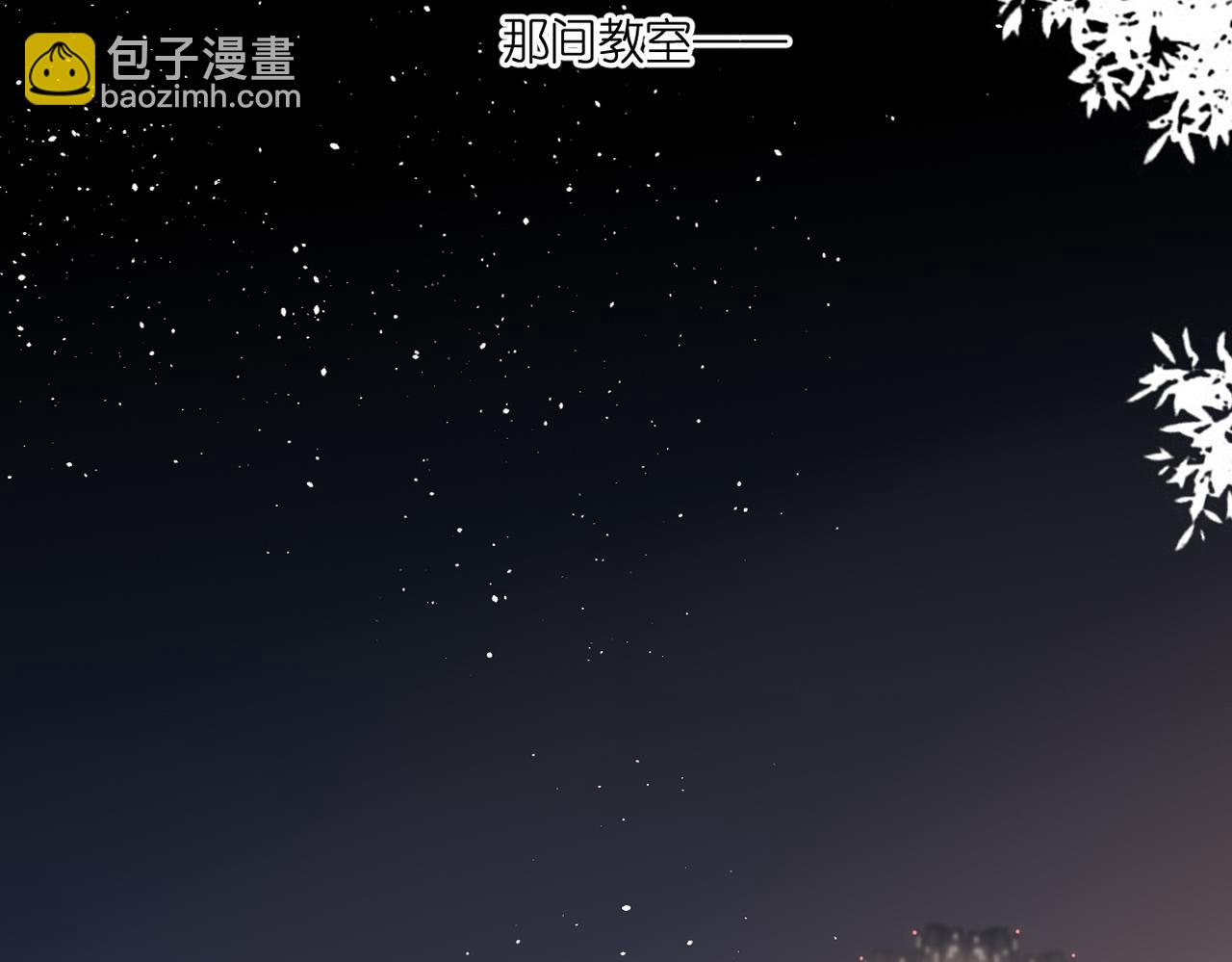 完结篇  安稳(1/5)-第166话