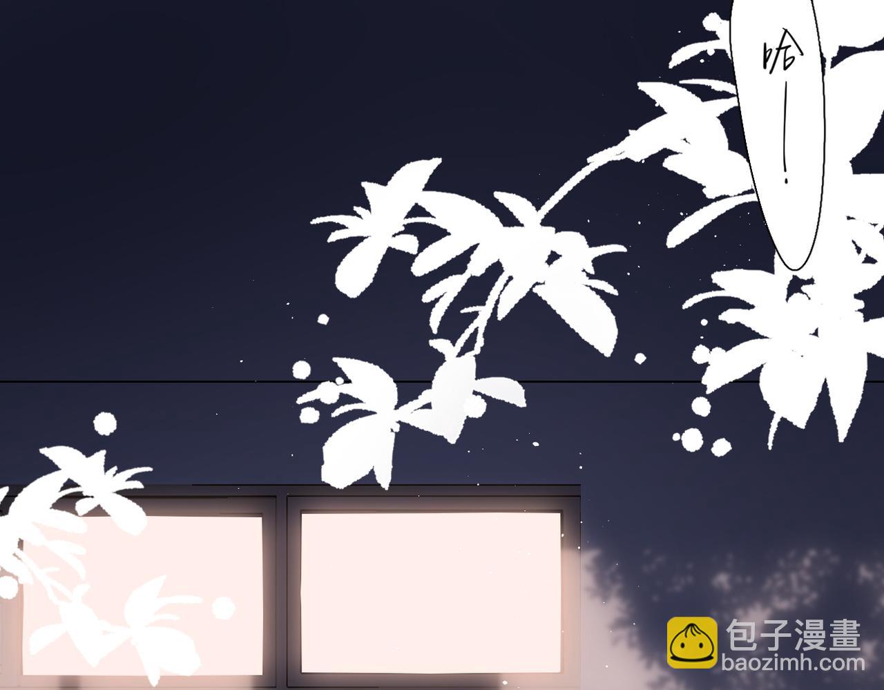 完结篇  安稳(1/5)-第166话