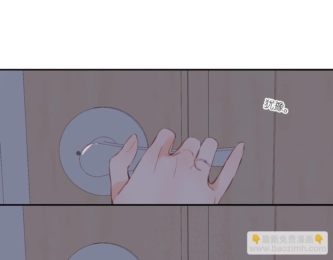 完结篇  安稳(1/5)-第166话