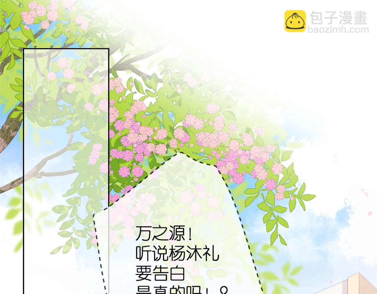 完结篇  安稳(1/5)-第166话
