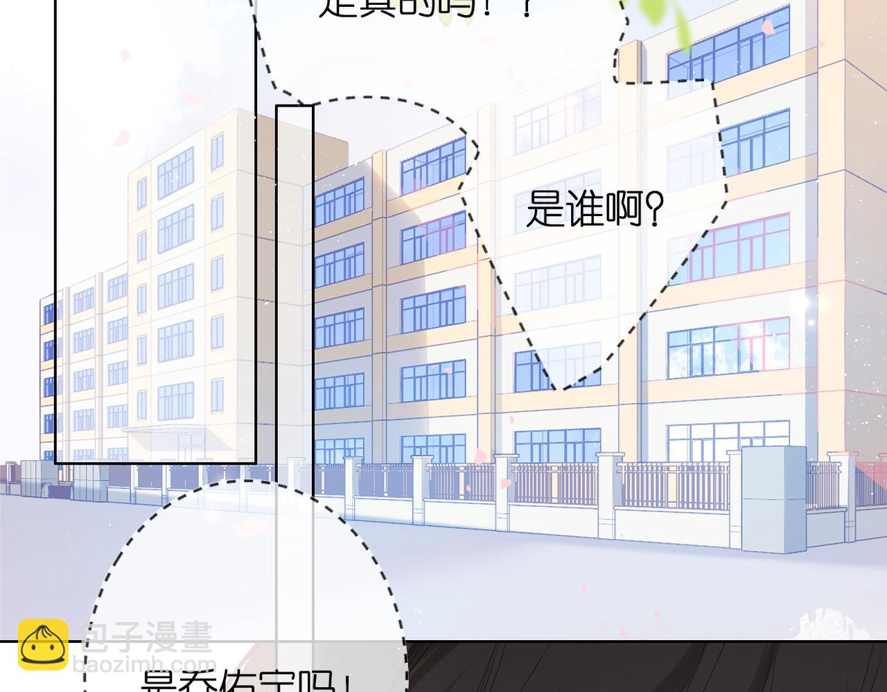 完结篇  安稳(1/5)-第166话