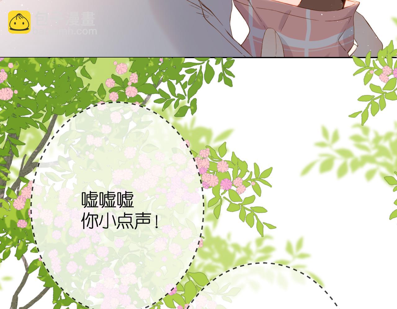 完结篇  安稳(1/5)-第166话