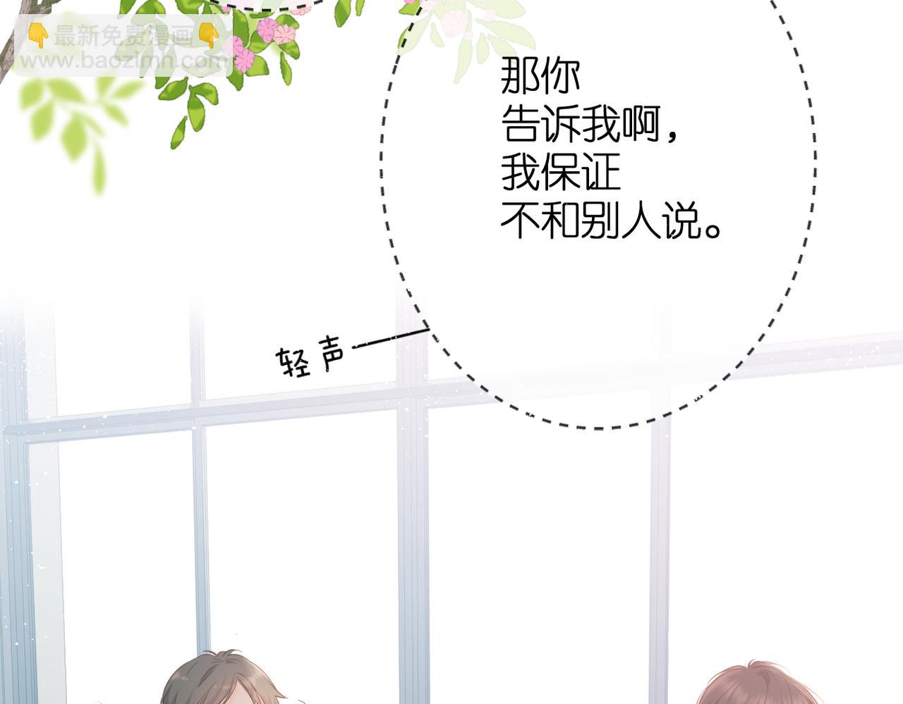 完结篇  安稳(1/5)-第166话