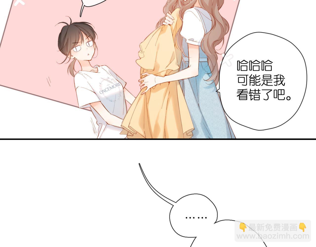 第144话  难懂(1/3)-第162话