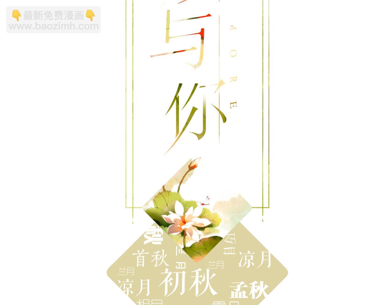 第144话  难懂(1/3)-第162话