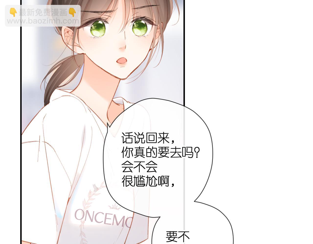 第144话  难懂(1/3)-第162话