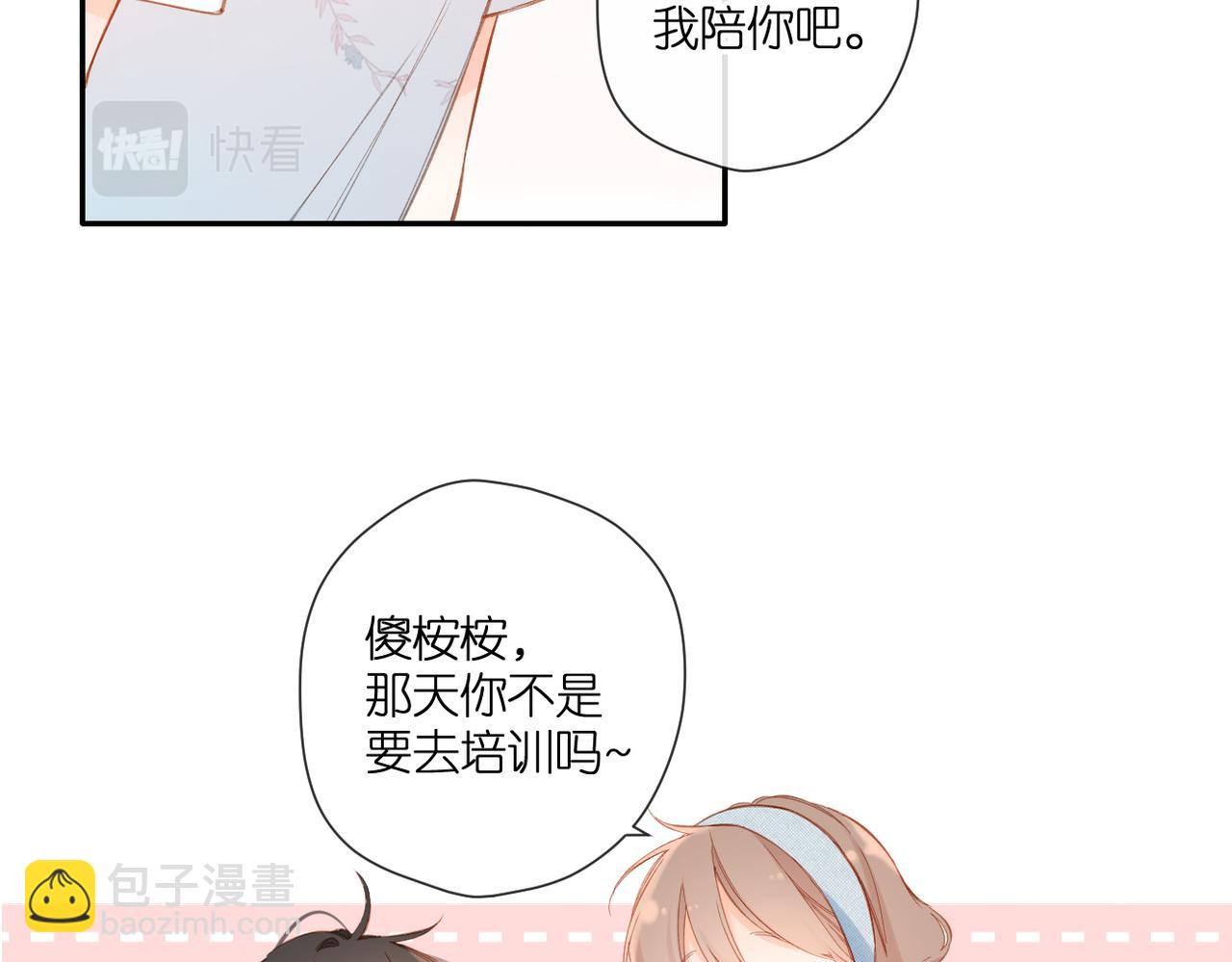 第144话  难懂(1/3)-第162话