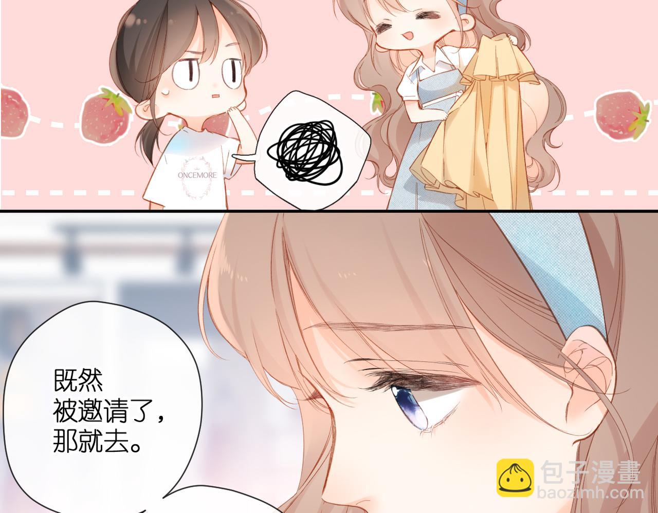 第144话  难懂(1/3)-第162话