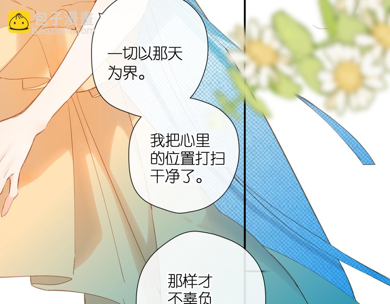 第144话  难懂(1/3)-第162话