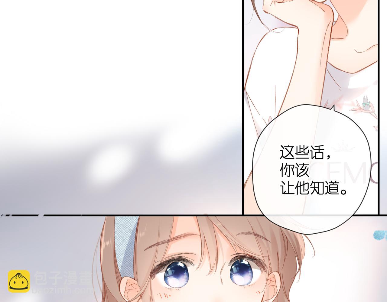 第144话  难懂(1/3)-第162话