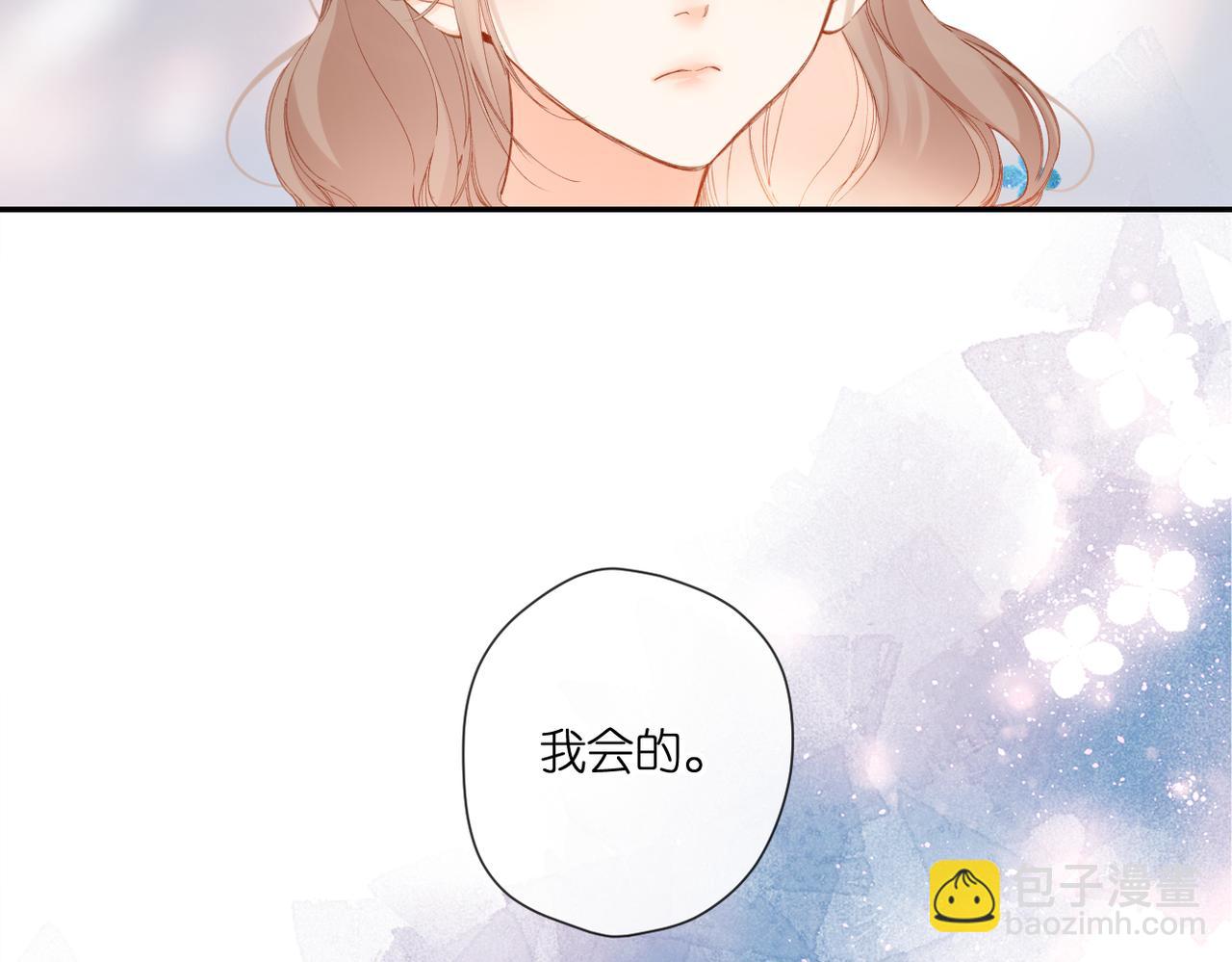 第144话  难懂(1/3)-第162话