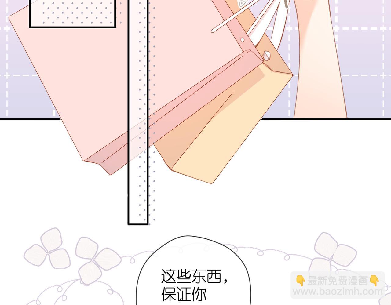 第144话  难懂(1/3)-第162话