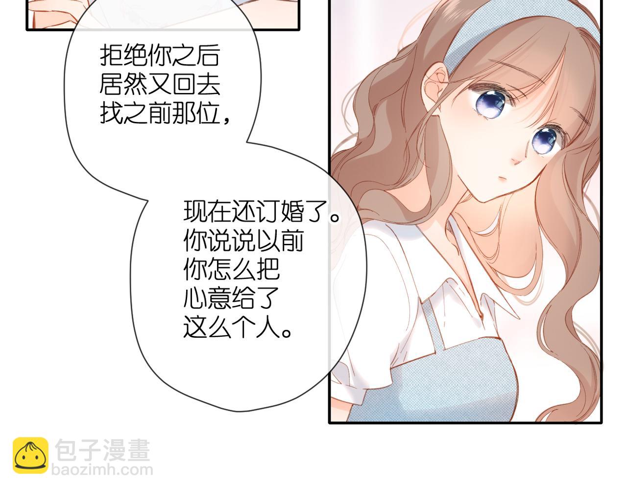 第144话  难懂(1/3)-第162话