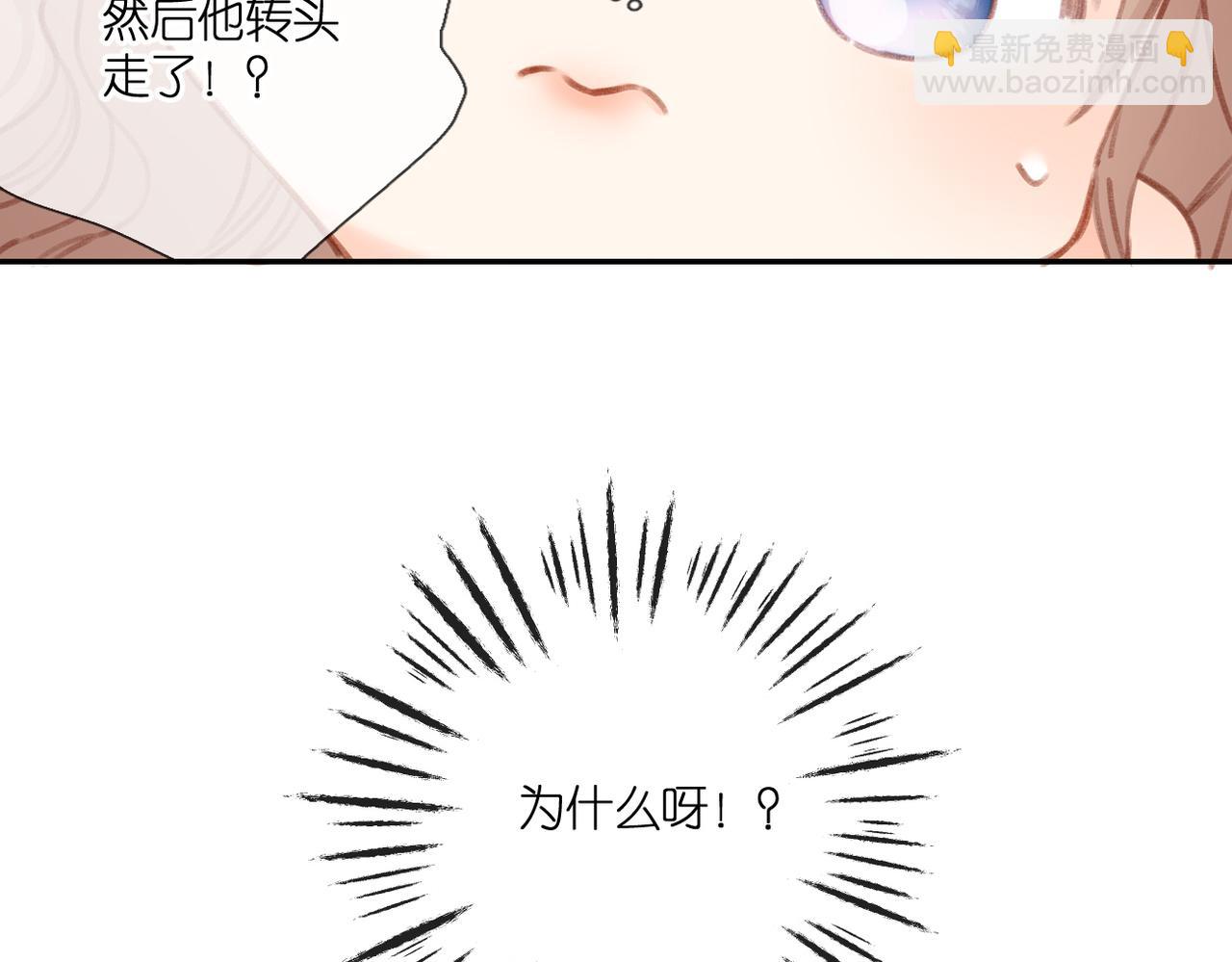 第144话  难懂(1/3)-第162话