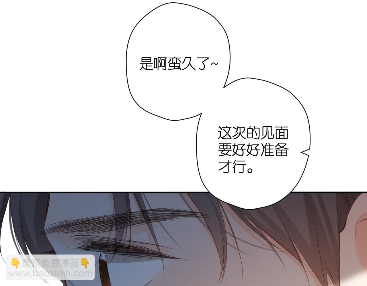 第144话  难懂(1/3)-第162话