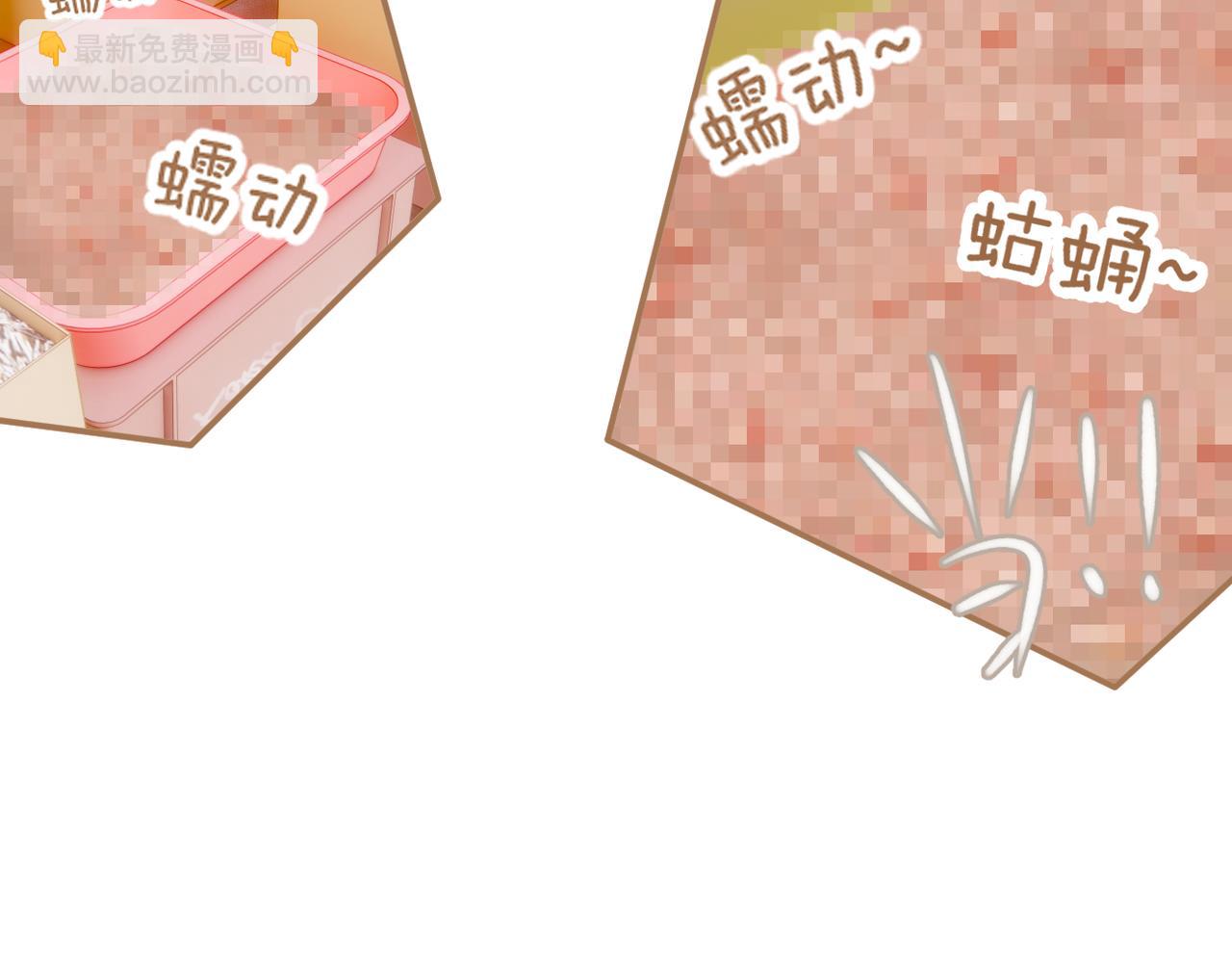 番外  初次约会/小心思（二）(1/2)-第170话