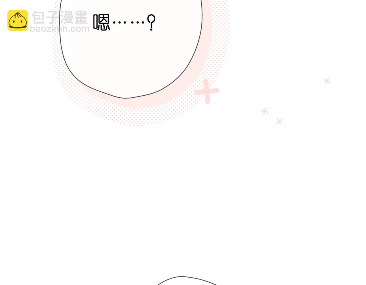 番外  初次约会/小心思（二）(1/2)-第170话