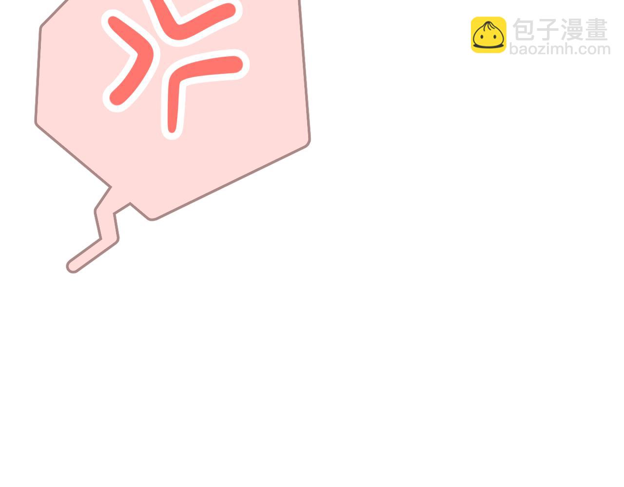 番外  初次约会/小心思（二）(1/2)-第170话
