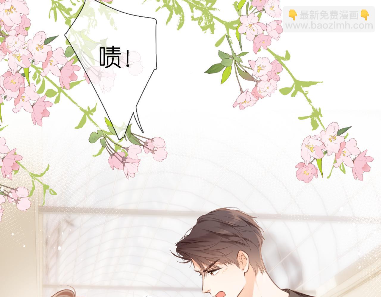 番外  初次约会/小心思（二）(1/2)-第170话