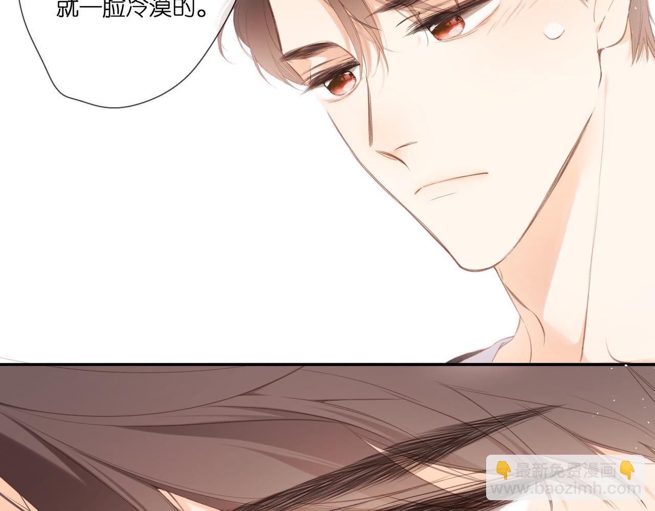 番外  初次约会/小心思（二）(1/2)-第170话