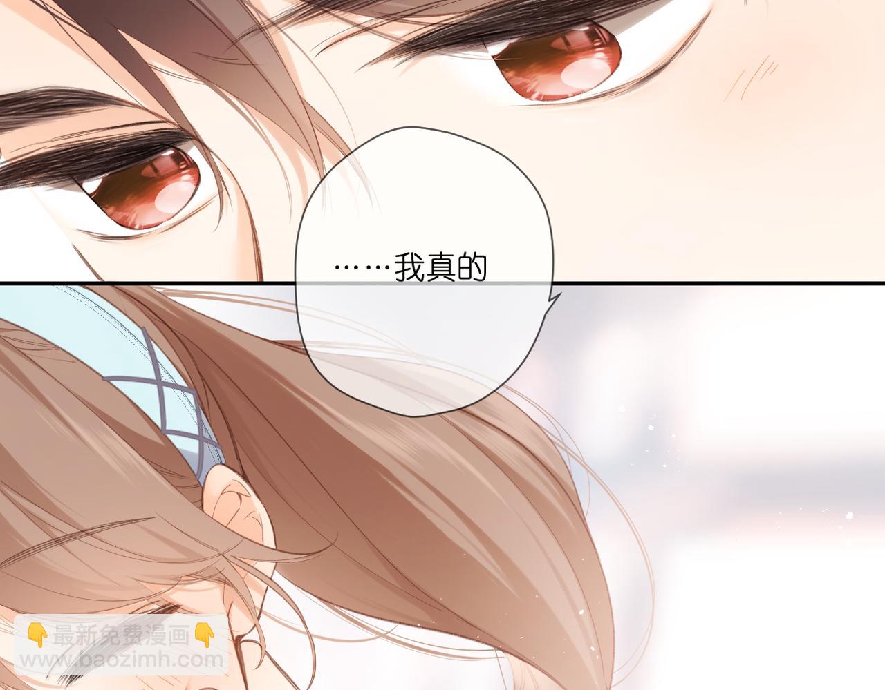番外  初次约会/小心思（二）(1/2)-第170话