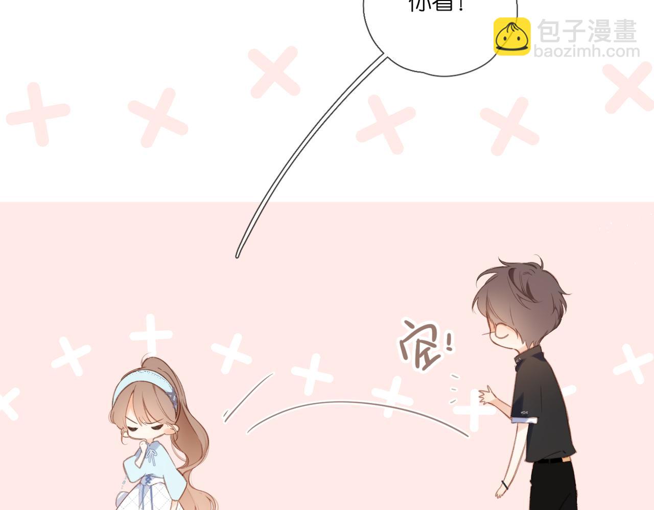 番外  初次约会/小心思（二）(1/2)-第170话