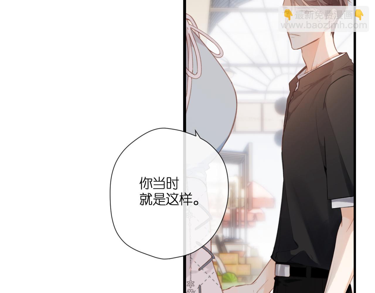 番外  初次约会/小心思（二）(1/2)-第170话