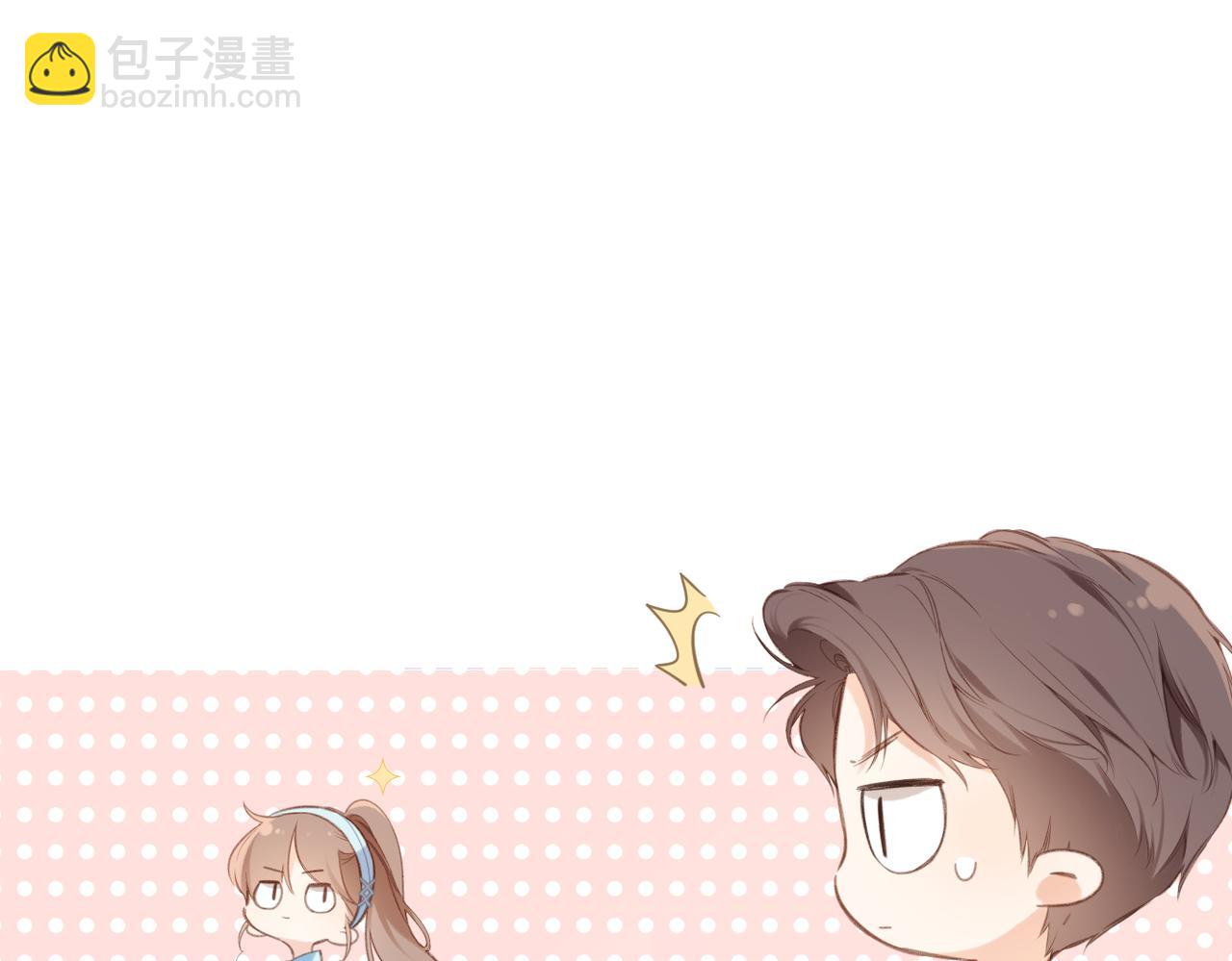 番外  初次约会/小心思（二）(1/2)-第170话