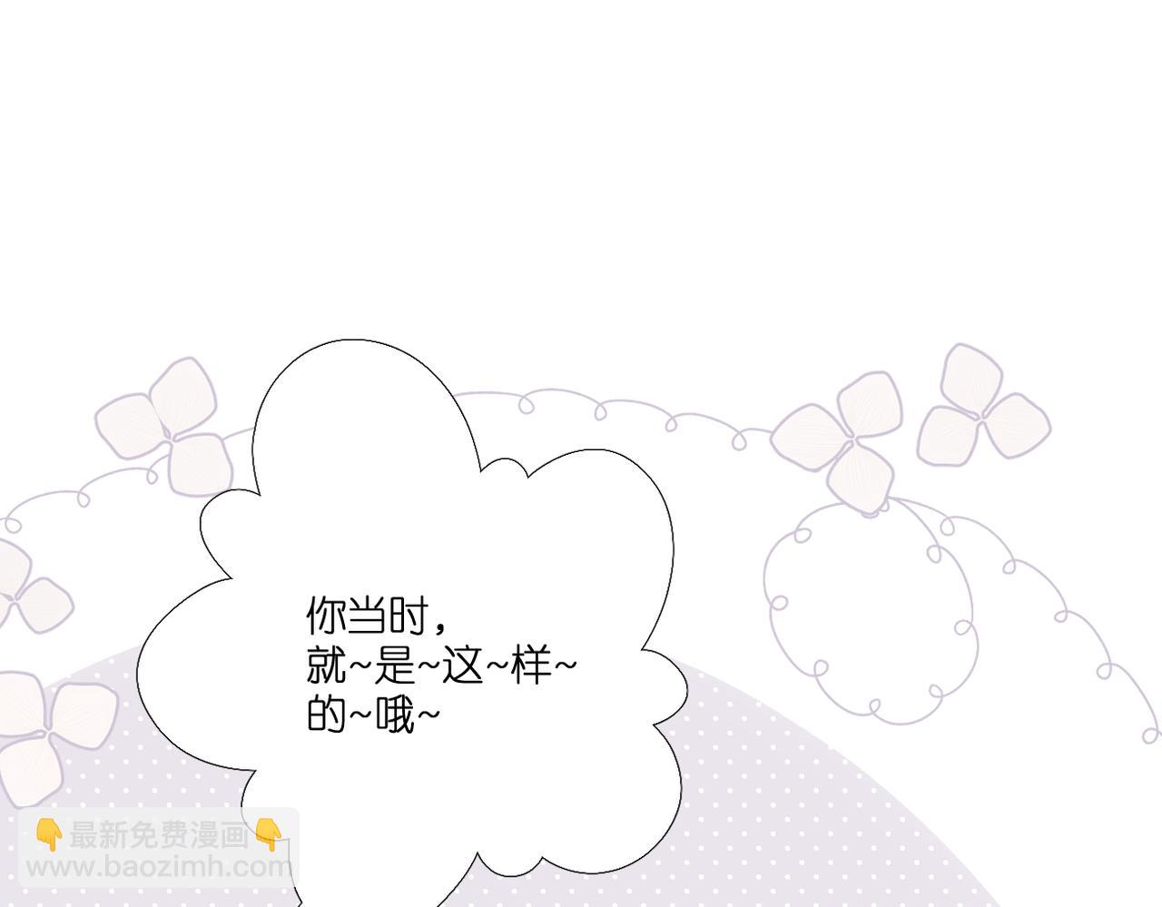 番外  初次约会/小心思（二）(1/2)-第170话