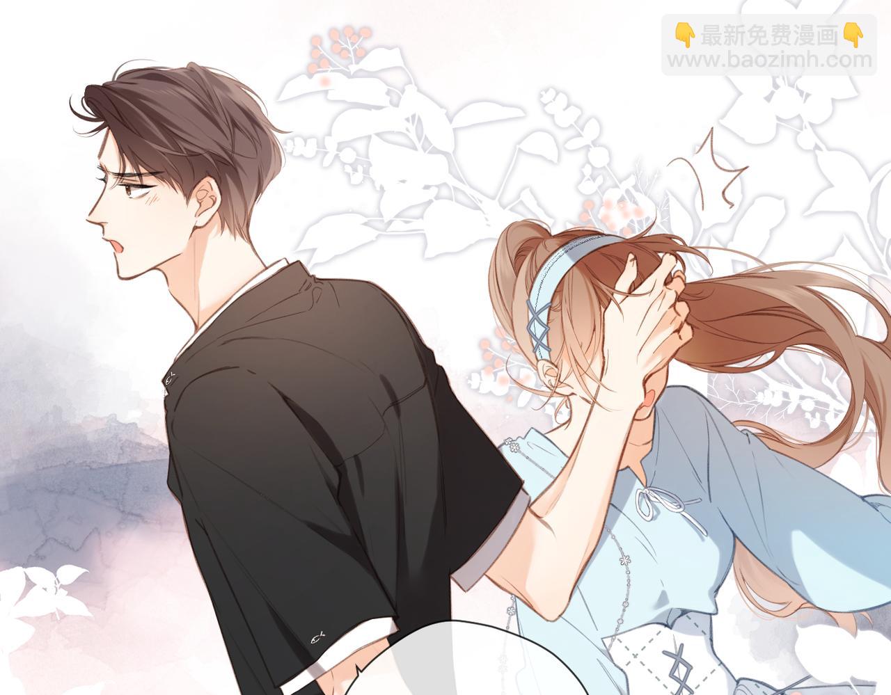 番外  初次约会/小心思（二）(1/2)-第170话