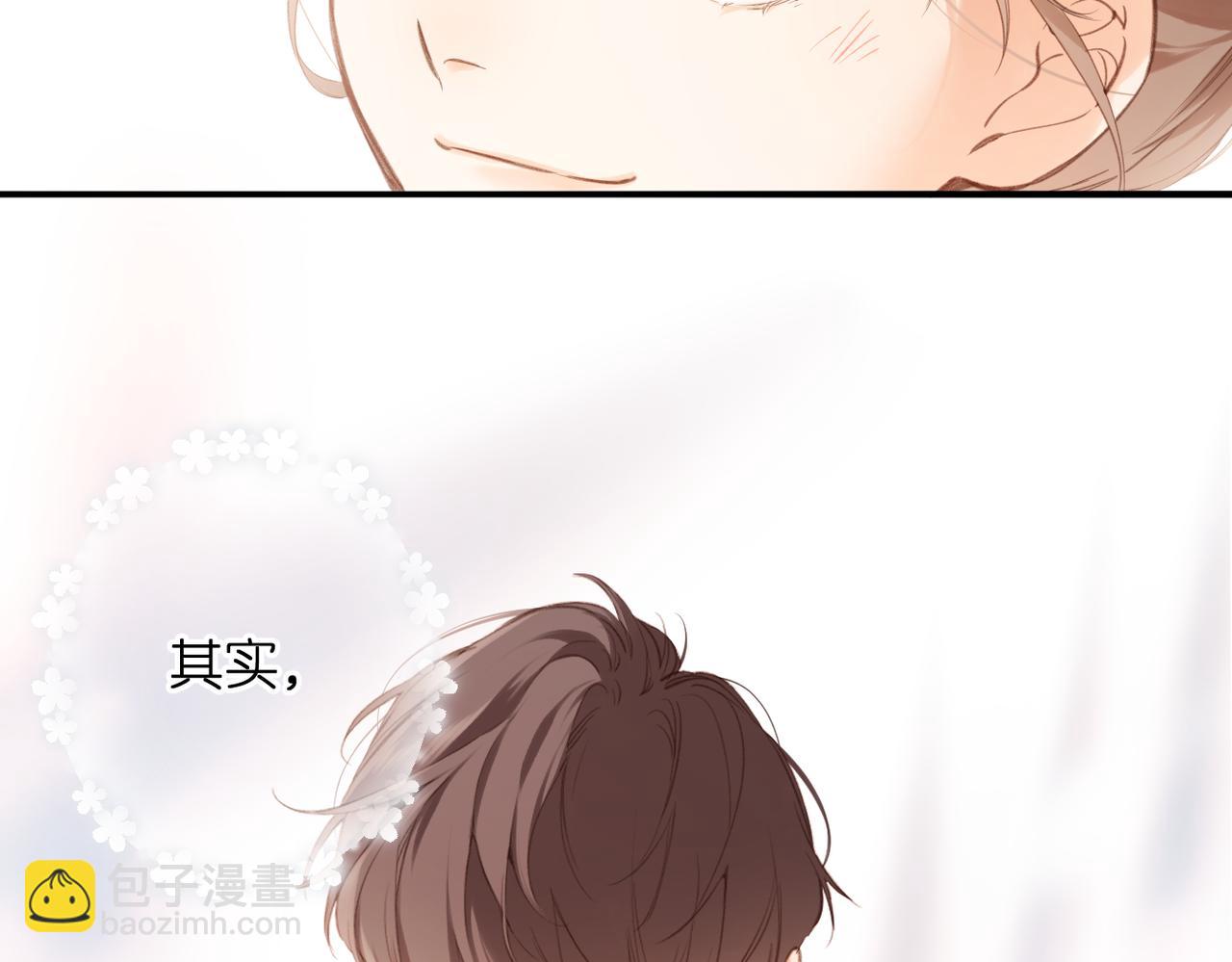 番外  初次约会/小心思（二）(1/2)-第170话