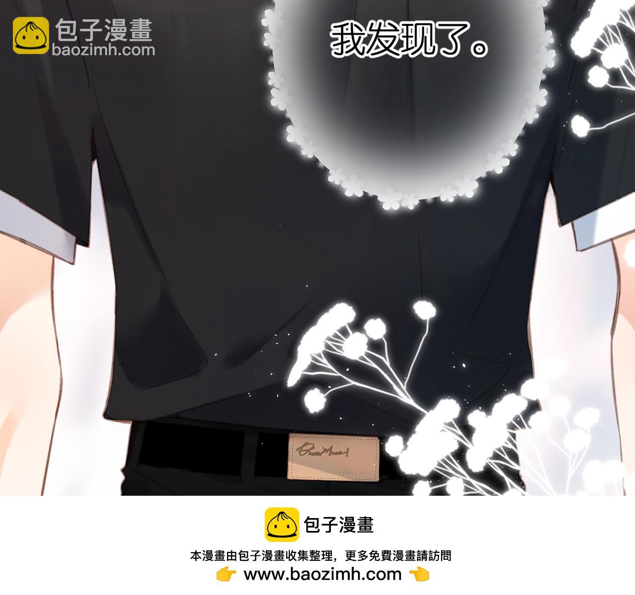 番外  初次约会/小心思（二）(1/2)-第170话