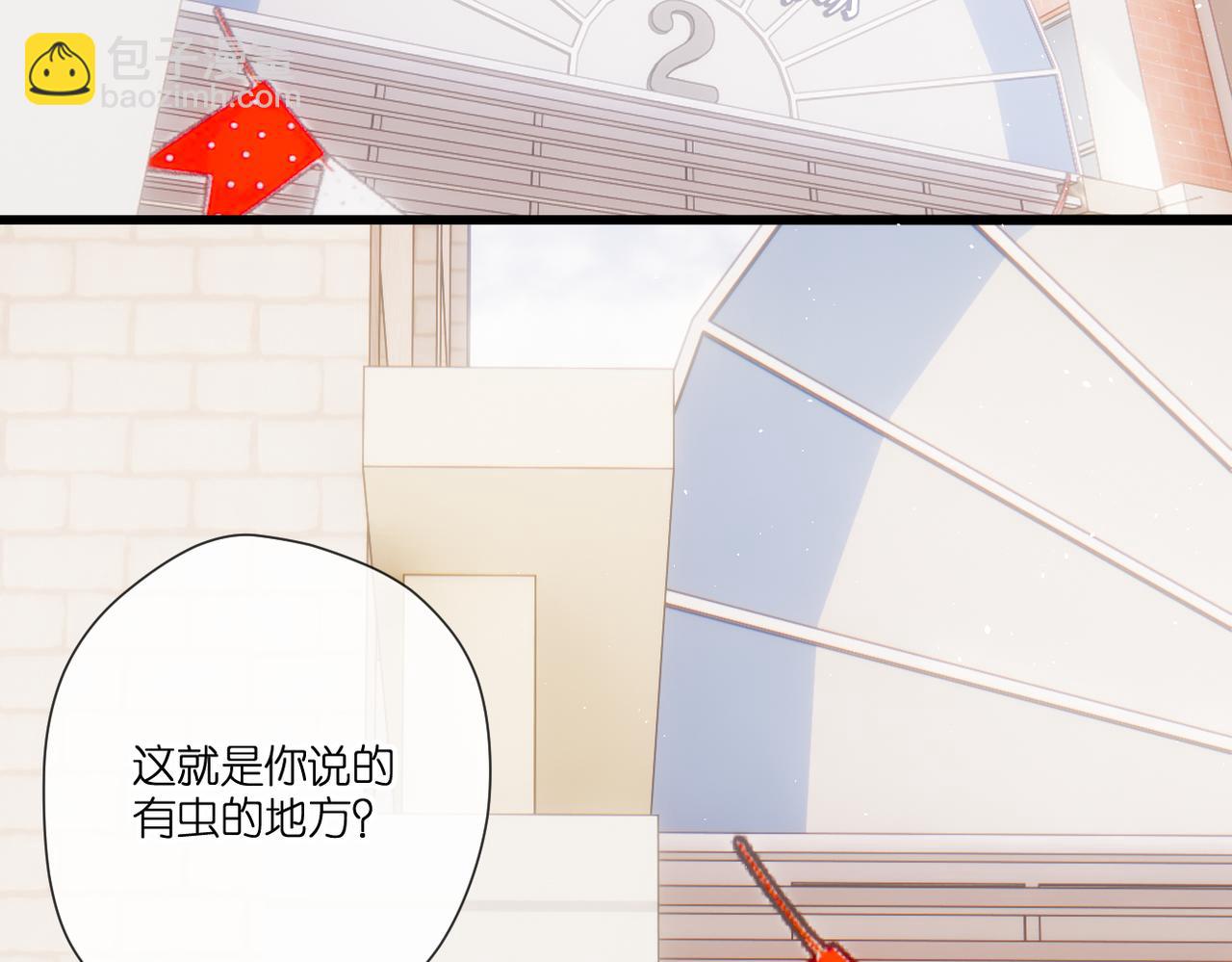 番外  初次约会/小心思（二）(1/2)-第170话