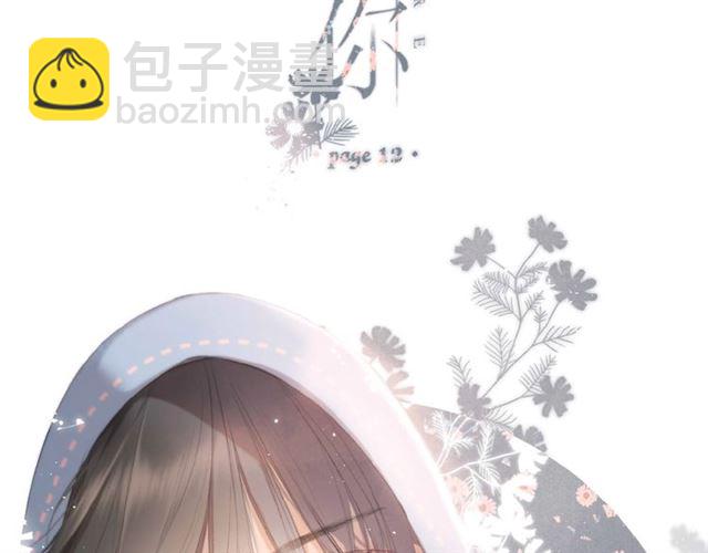 第12话  生气(1/2)-第18话
