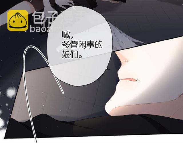 第12话  生气(1/2)-第18话