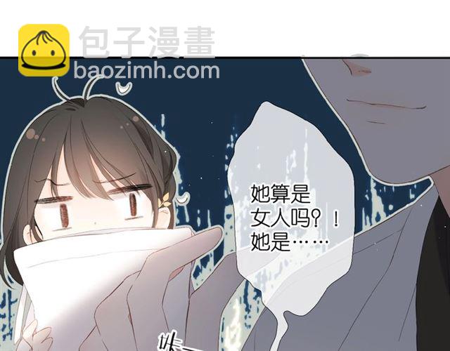 第12话  生气(1/2)-第18话