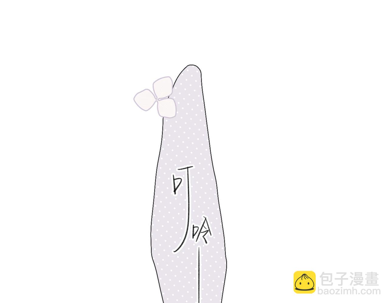 番外  新婚后的一个消息(1/4)-第168话