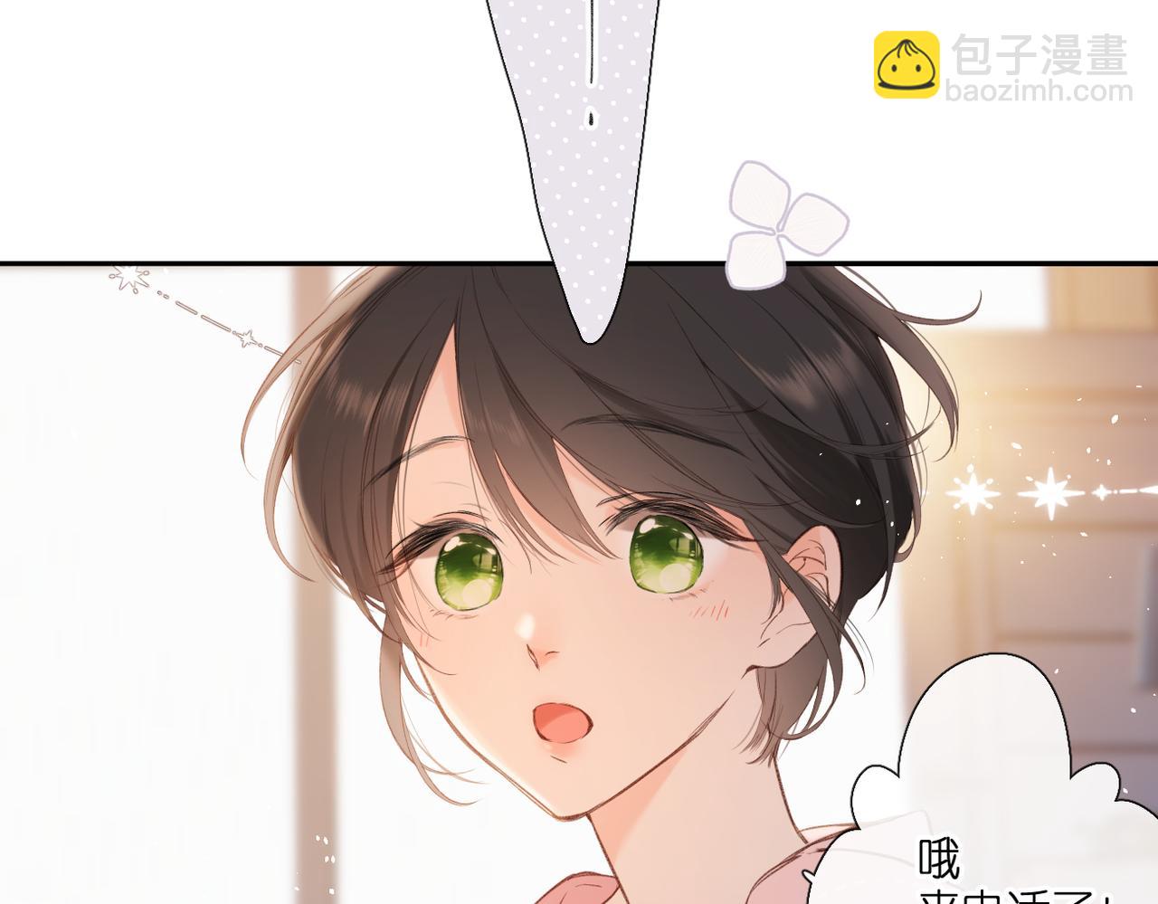 番外  新婚后的一个消息(1/4)-第168话