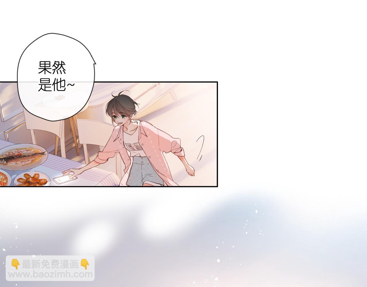 番外  新婚后的一个消息(1/4)-第168话