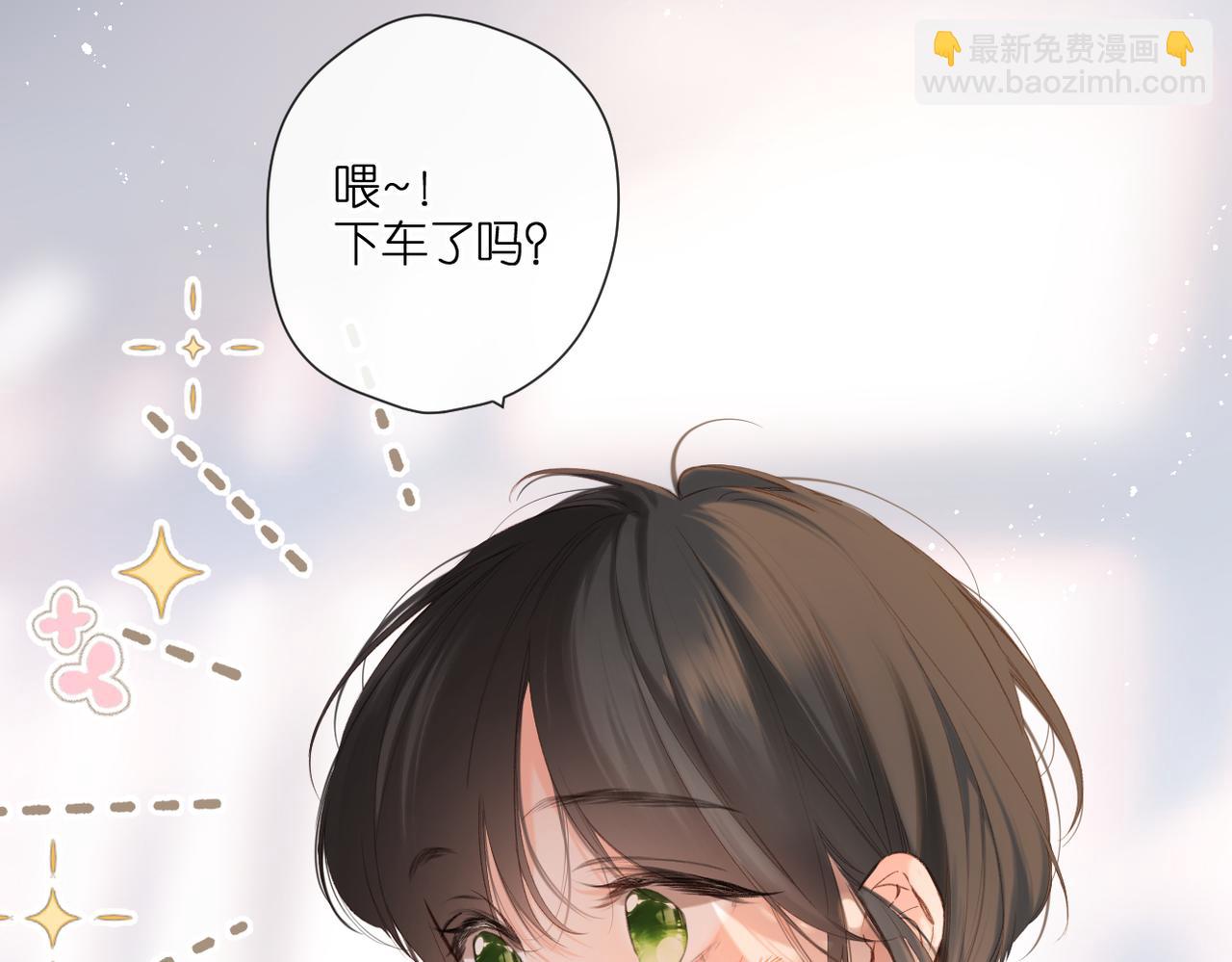 番外  新婚后的一个消息(1/4)-第168话
