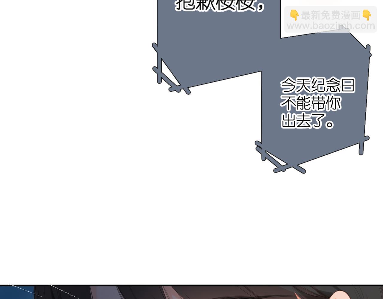 番外  新婚后的一个消息(1/4)-第168话
