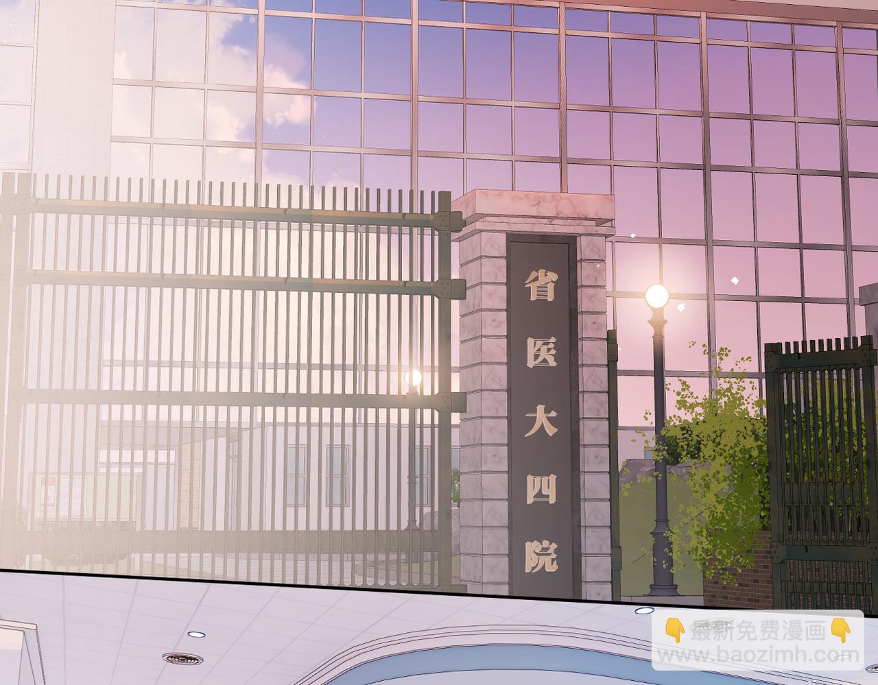 番外  新婚后的一个消息(1/4)-第168话