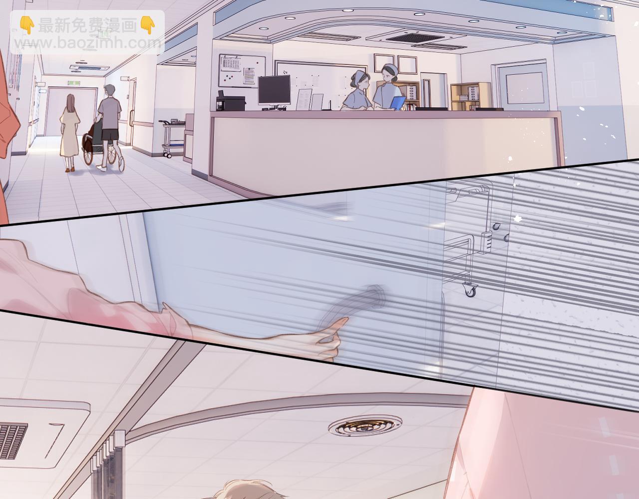 番外  新婚后的一个消息(1/4)-第168话