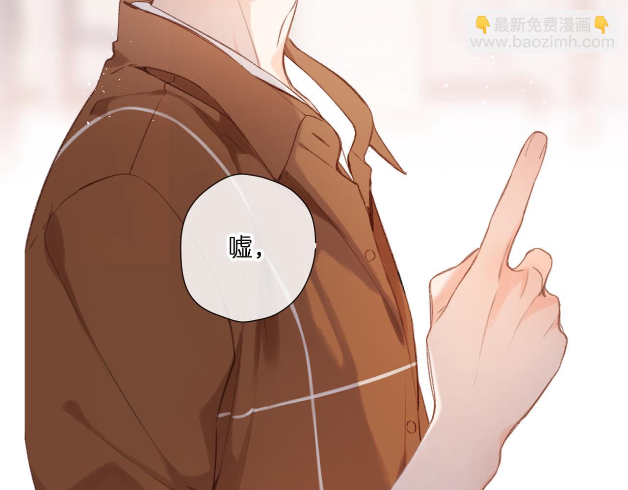 番外  新婚后的一个消息(1/4)-第168话