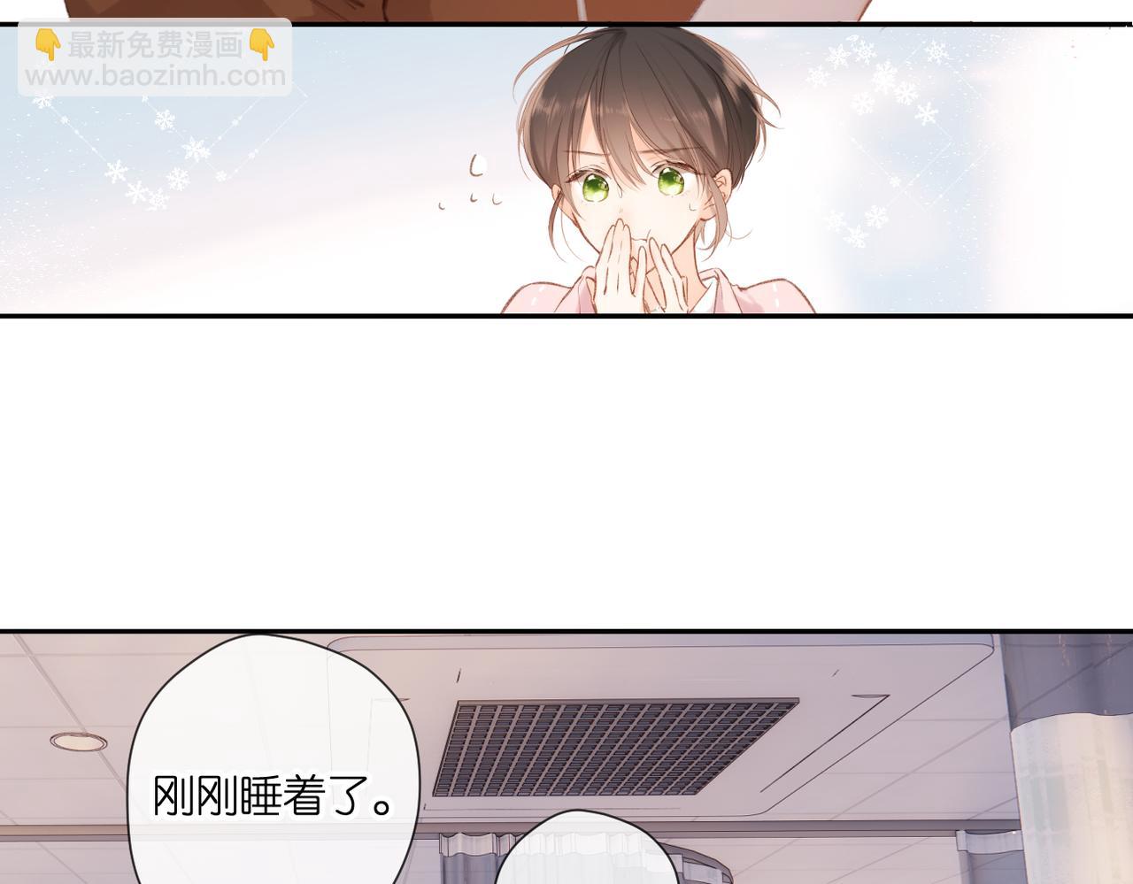 番外  新婚后的一个消息(1/4)-第168话