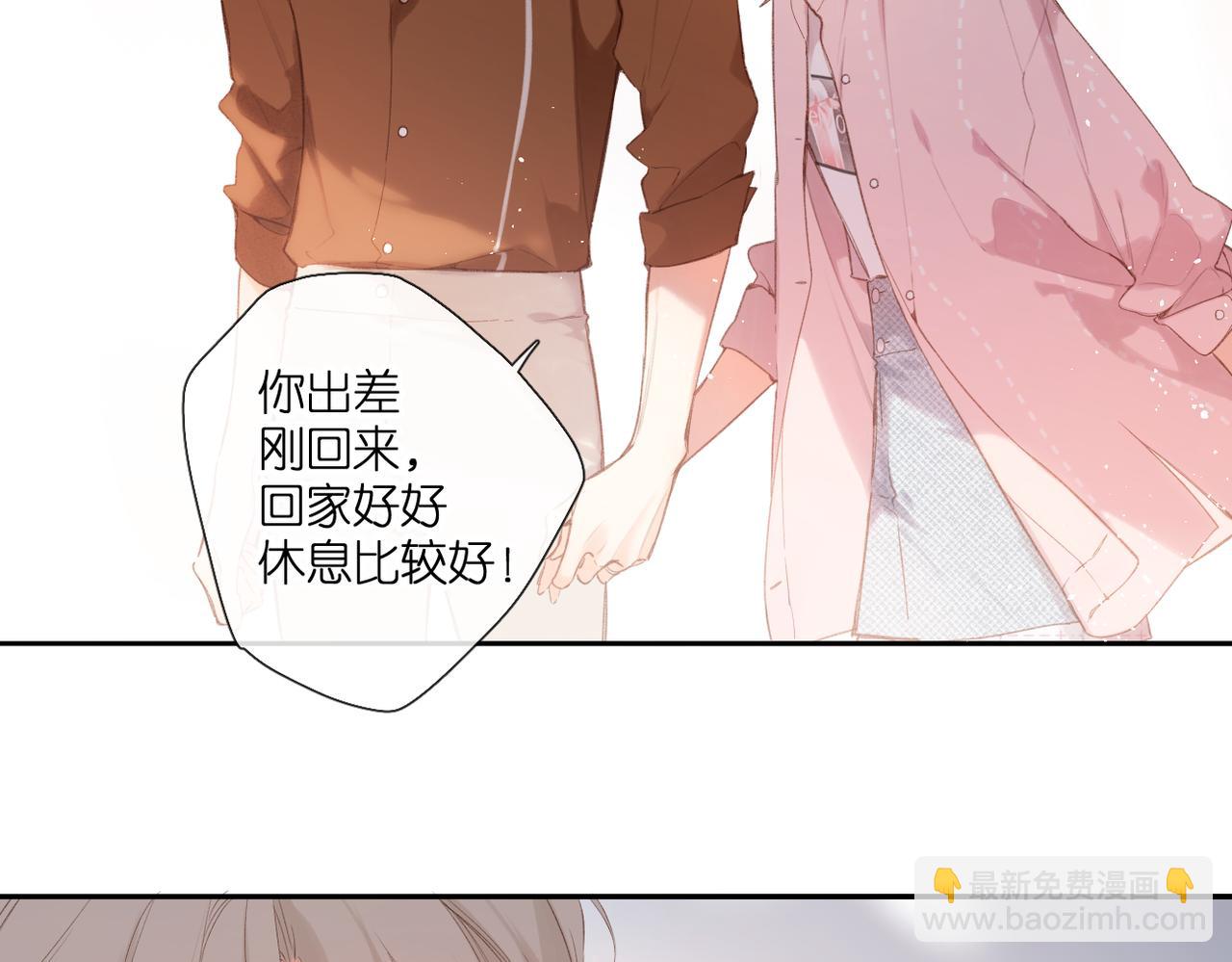 番外  新婚后的一个消息(1/4)-第168话
