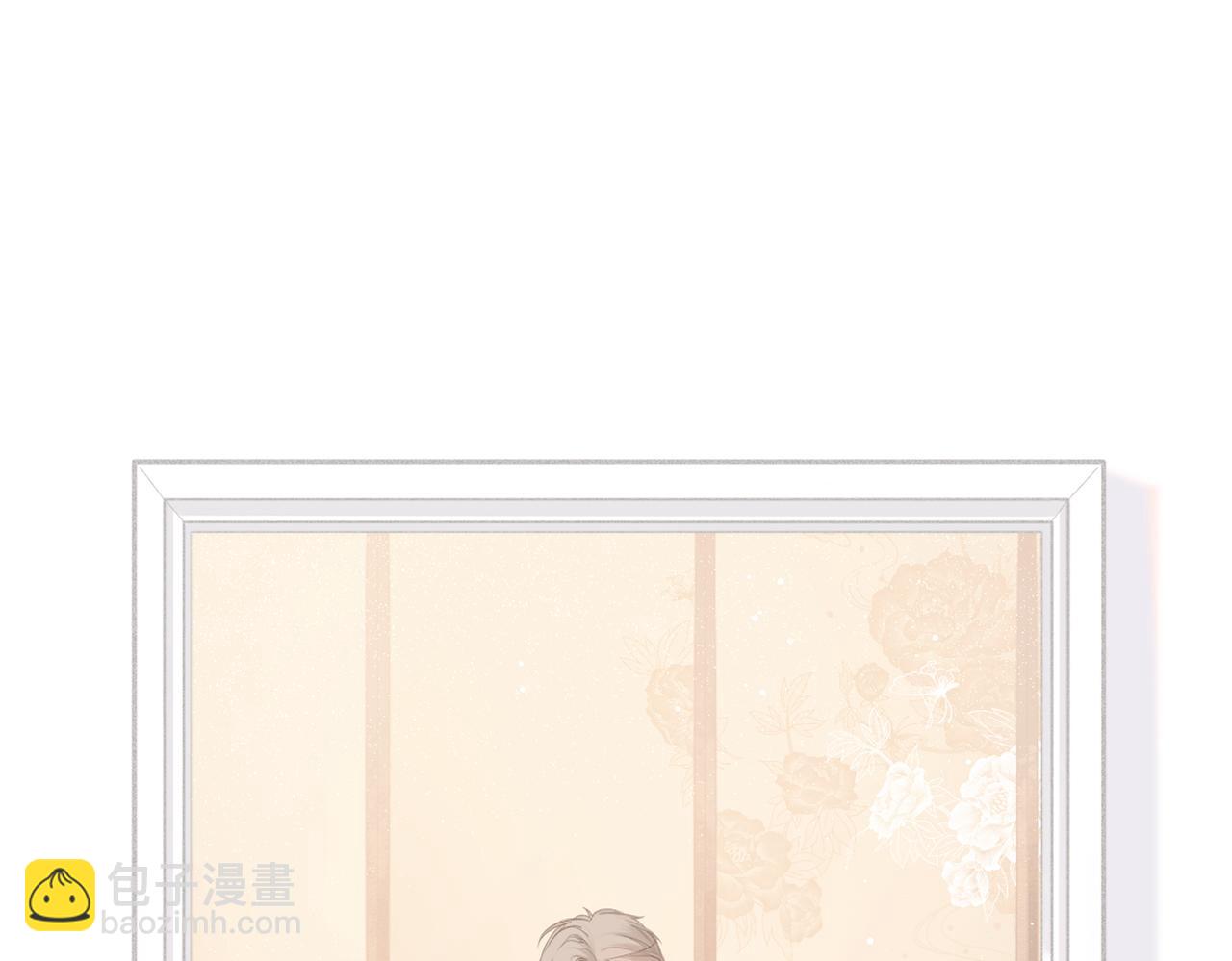 番外  新婚后的一个消息(1/4)-第168话